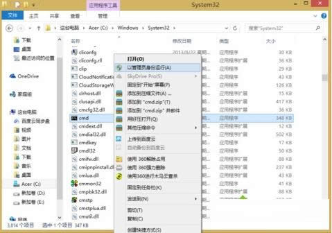 Win8ϵyļpĻʧȥ޺kB