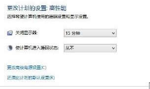win8.1ͨ^O(sh)ԴӲ\(yn)Ék