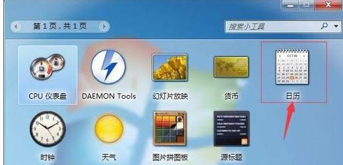 win7ϵy(tng)_Ԏ՚vͱ㺞ܵĈDĽ̳