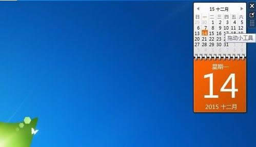 win7ϵy(tng)_Ԏ՚vc㺞ɵĈDԔ(x)̳