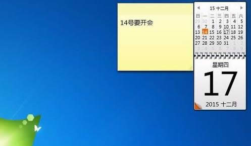 win7ϵy(tng)_Ԏ՚vͱ㺞ܵĈDĽ̳