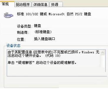 Win7ϵy(tng)PӛIPʧ`}̎k