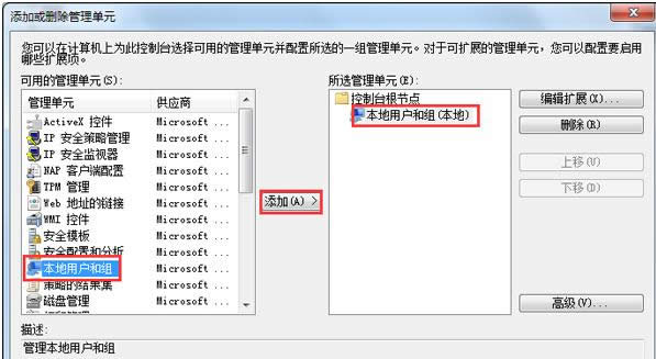 Win7ϵy(tng)ҲÑcMx(xing)2N̎k
