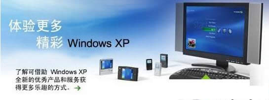 XPϵy(tng)hWINDOWSδͨ^k